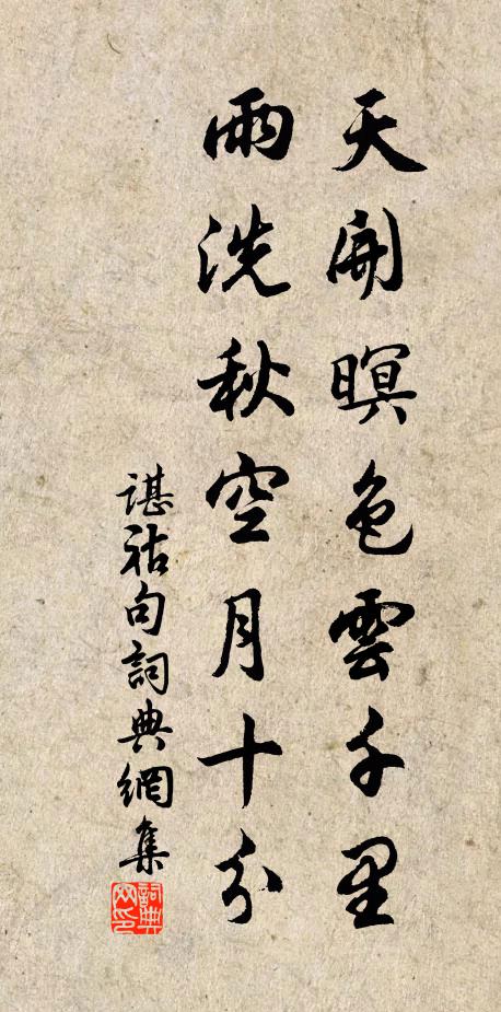 有時仰天笑開口,撮起崑崙歸右手 詩詞名句