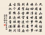 張養浩詩詞全集_張養浩古詩文大全