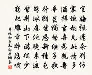 鷓鴣天原文_鷓鴣天的賞析_古詩文