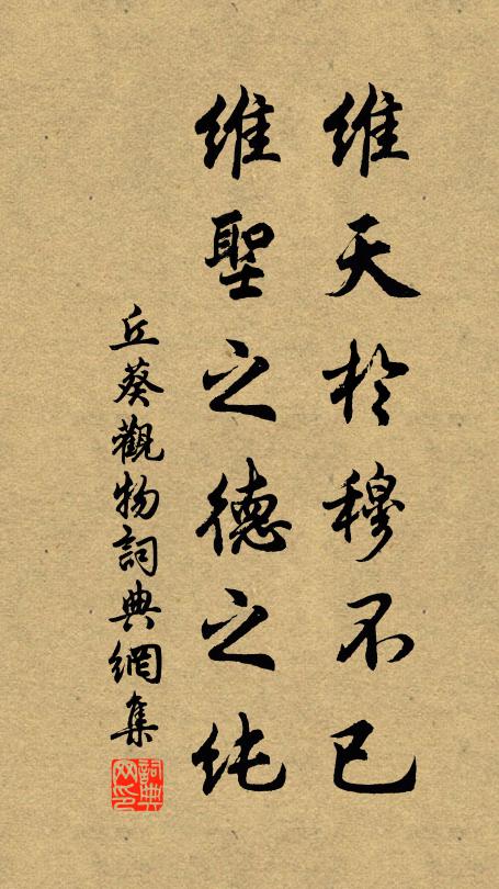 草樹有真意，禽魚儘自機 詩詞名句