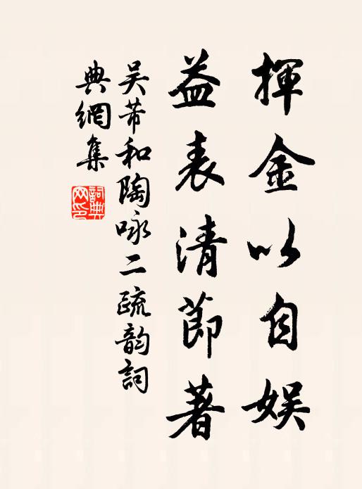 已覺愁容改，休將舊監磨 詩詞名句