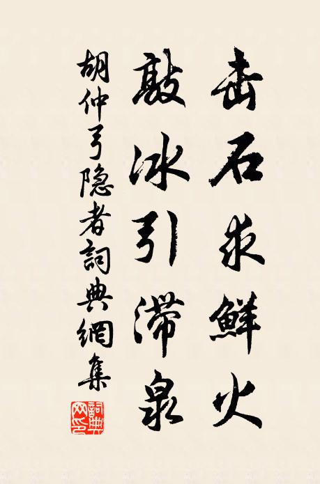 莫年尚戀蛾眉斧，平日空談蠟腳禪 詩詞名句