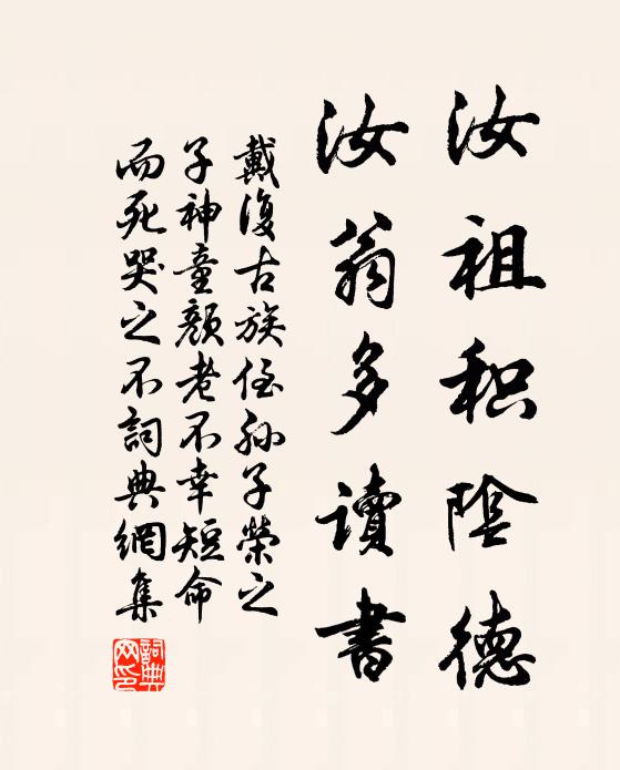 仙人駟玉虬，徑上凌紫清 詩詞名句