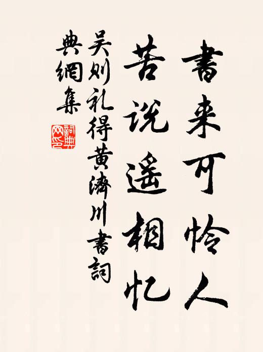 名山到能幾,好景看不足 詩詞名句