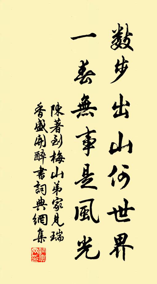 妾家揚子住，便弄廣陵潮 詩詞名句