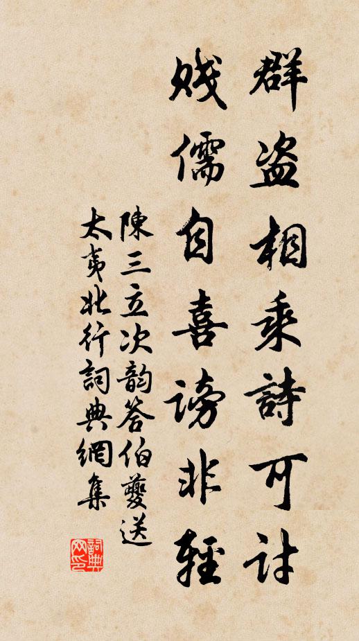 作者弗留名，蓋謂留名俗 詩詞名句