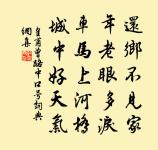 送慧知客還蜀原文_送慧知客還蜀的賞析_古詩文