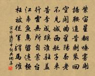 春風所經過，水色如潑油 詩詞名句