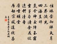 石芥原文_石芥的賞析_古詩文