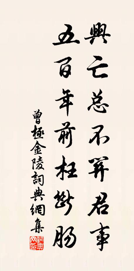 嗟我兄弟，邦人諸友 詩詞名句