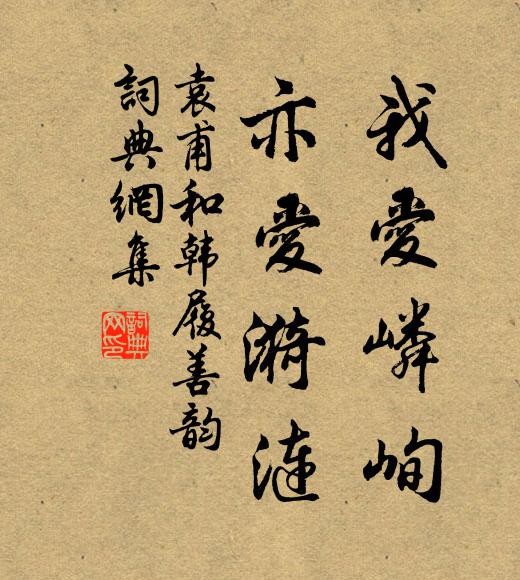 小樓認得春來處，晴靄蒼茫南北峰 詩詞名句