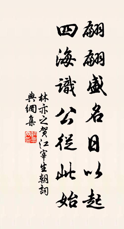 露凝鍾乳冷,風定玉簫清 詩詞名句