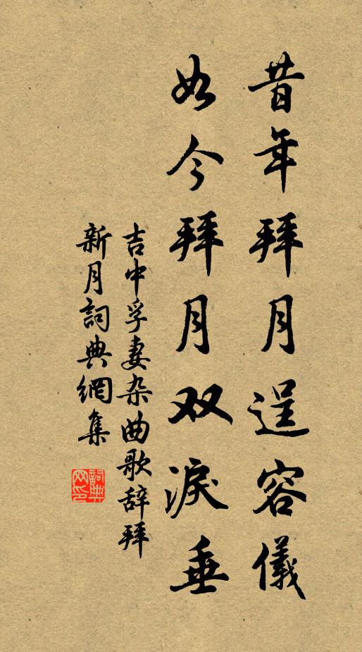 旄牛徼外阻王會,萬蹄驕馬高纏𩦲 詩詞名句