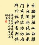 宿方家店原文_宿方家店的賞析_古詩文