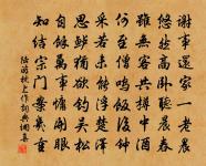 玉連環·個儂原文_玉連環·個儂的賞析_古詩文