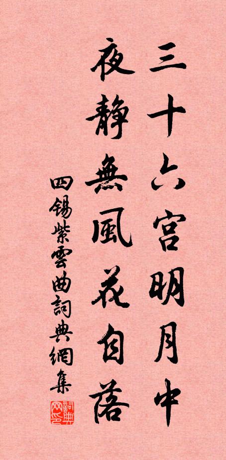 但教綠水池塘在,自有碧天鴻雁來 詩詞名句