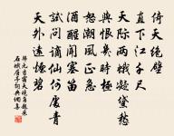 菊花原文_菊花的賞析_古詩文