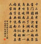 神女賦原文_神女賦的賞析_古詩文