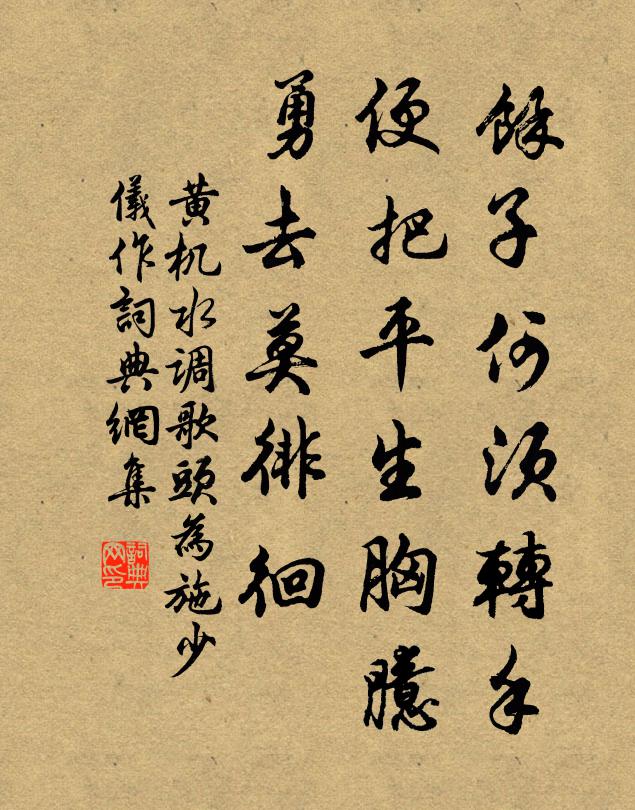 觀乎舂陵作,欻見俊哲情 詩詞名句