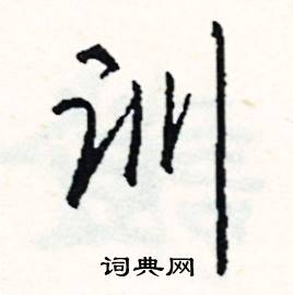 箇組詞_箇字怎么組詞_箇組詞有哪些_帶箇字的詞語