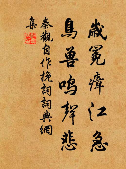 我生何多艱,塌地皆九折 詩詞名句