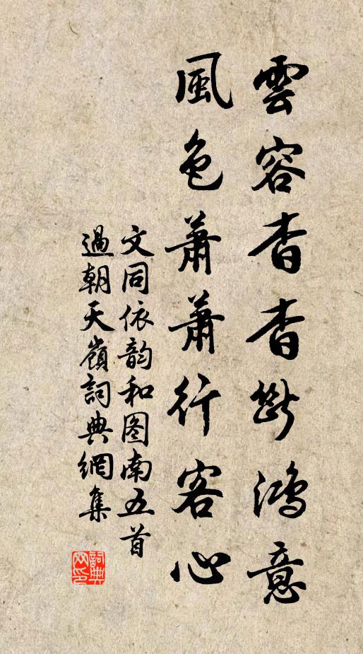 悠然阻聲容,況復接言誨 詩詞名句