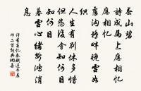 鷓鴣天原文_鷓鴣天的賞析_古詩文