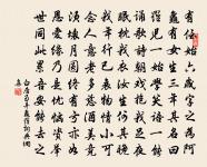 醜奴兒原文_醜奴兒的賞析_古詩文