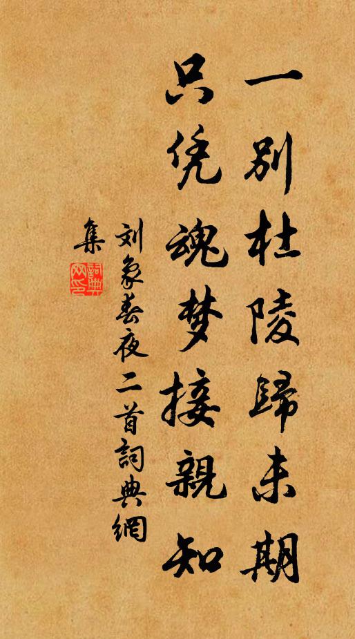 排青疊翠來庭軒,座隅仿佛聞清猿 詩詞名句