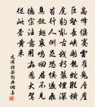 乳燕飛/賀新郎原文_乳燕飛/賀新郎的賞析_古詩文