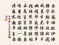 陳嘉官詩詞全集_陳嘉官古詩文大全