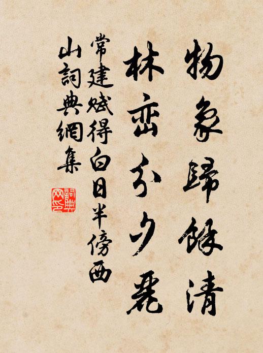 誰能柔此老強項,朝暮隆隆轉媧石 詩詞名句