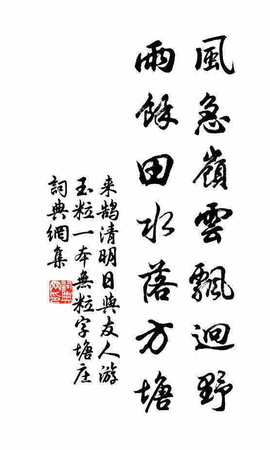 人知德佑不出高,豈識鹹淳歸計果 詩詞名句