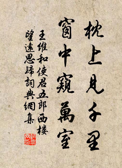 韓公飽經濟，杜杞困驅馳 詩詞名句