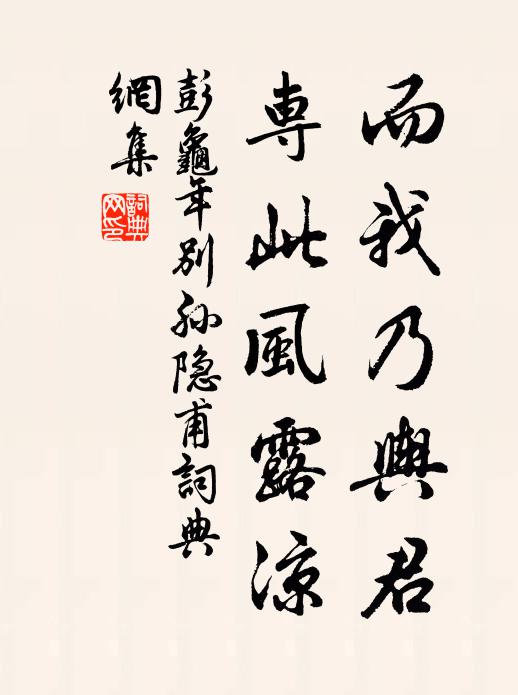 城上將軍原有令,江南才子本無知 詩詞名句