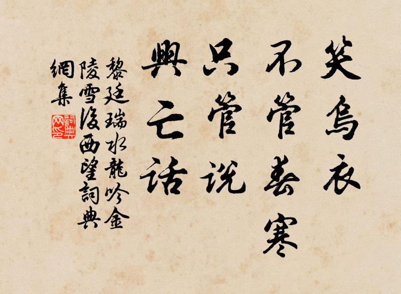 指斜陽巷陌,都是舊曾游 詩詞名句