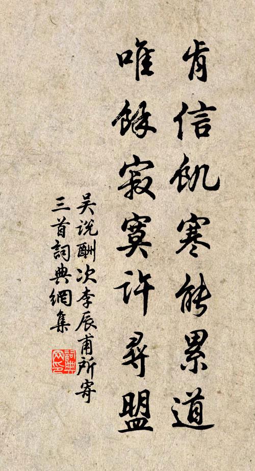 還來月下呈疎影,先向風前試晚妝 詩詞名句