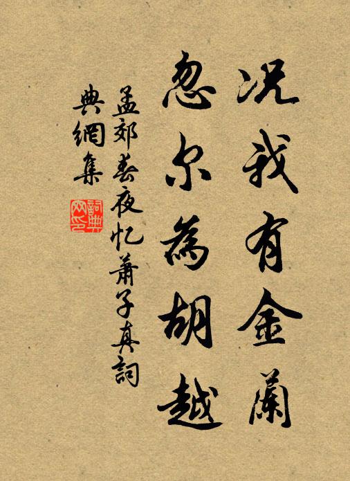 誰報江神我欲西，怕傳新句落檀溪 詩詞名句