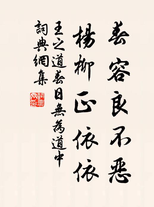 為君出芝草,芝草那能千日好 詩詞名句