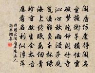 七歌效杜陵體原文_七歌效杜陵體的賞析_古詩文