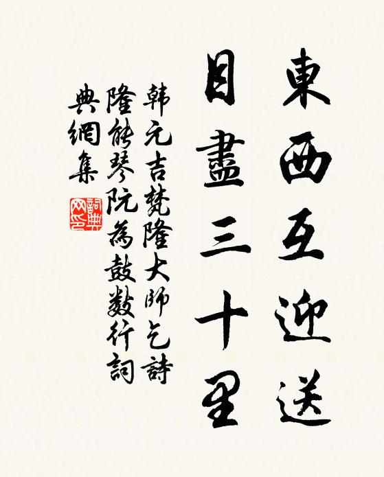 絕漠無人境，將軍苦戰時 詩詞名句