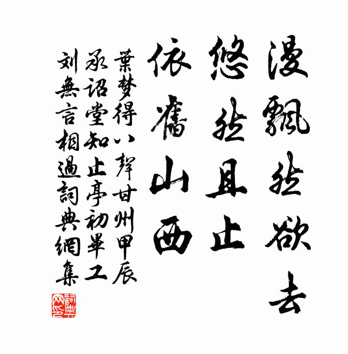 神欲出，便收來 詩詞名句
