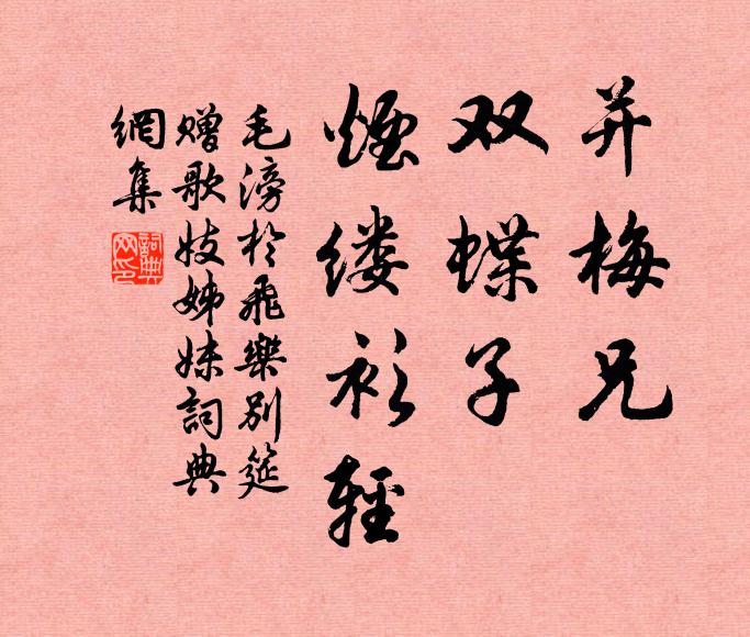 萬木雲深隱，連山雨未開 詩詞名句