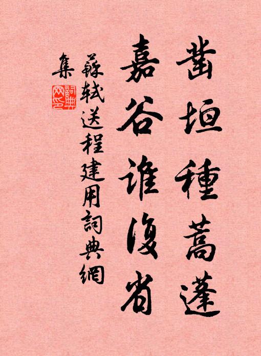 病鶴欲飛還躑躅,孤雲欲去更遲留 詩詞名句