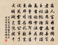 至真州第五十九原文_至真州第五十九的賞析_古詩文