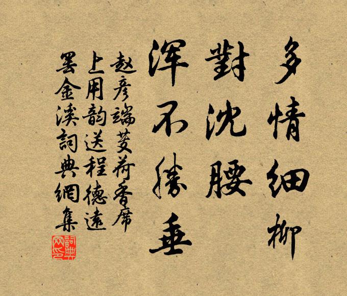 自鄙新豐過,遲回惜十年 詩詞名句