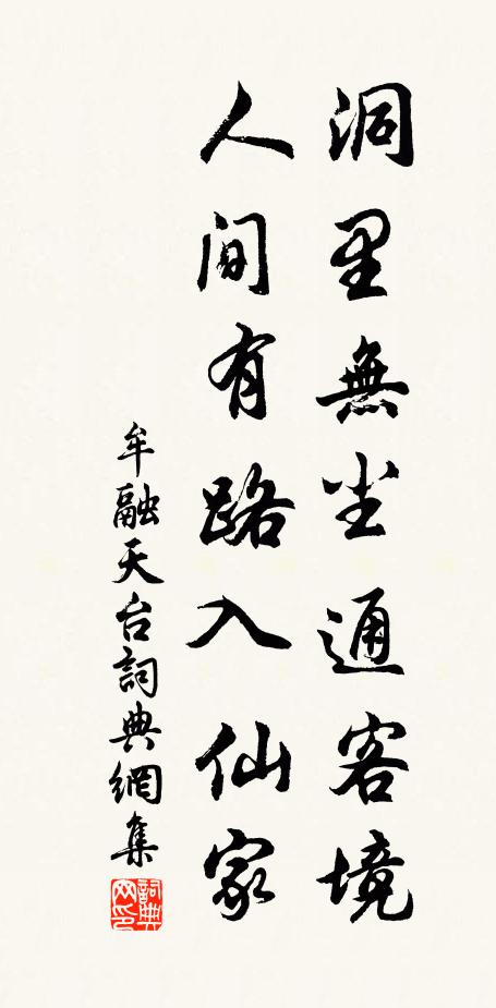 素娥洗盡繁妝,夜深步月鞦韆地 詩詞名句