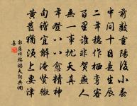 韓耕道交八絕句韻見寄因和答之原文_韓耕道交八絕句韻見寄因和答之的賞析_古詩文