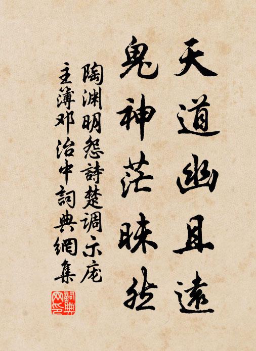 謾須臾變化，蒼狗雲衣 詩詞名句