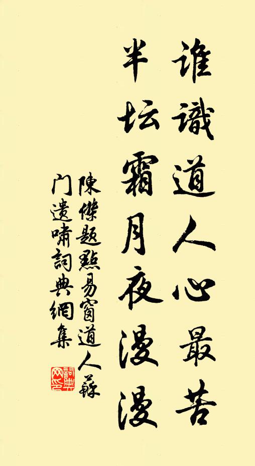 春風射雉苑城旁,走馬遠來入醉鄉 詩詞名句